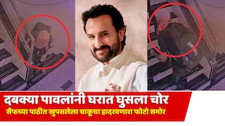 Saif Ali Khan : सैफच्या पाठीत खुपसलेला चाकूचा तुकडा, हादरवणारा फोटो समोर, नव्या CCTV ने आरोपीचा डेंजर डाव उघड!