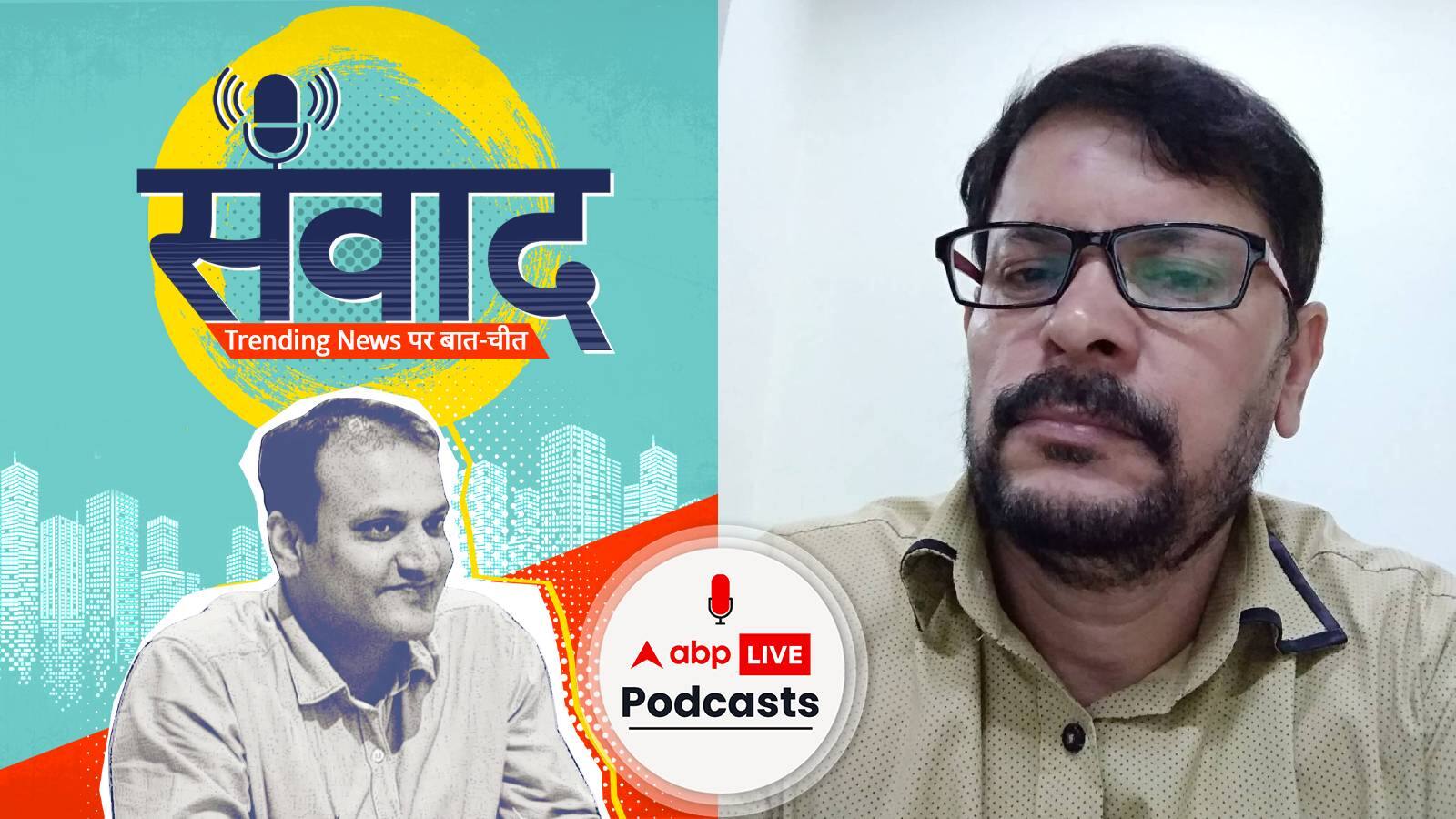 आठवें वेतन आयोग के गठन को मंजूरी, केन्द्रीय कर्मचारियों के लिए बड़ी खुशखबरी | Samwaad