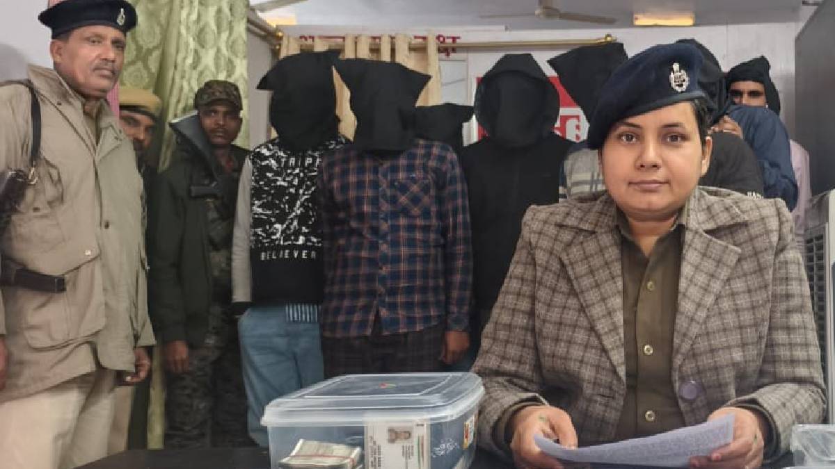 SP ने दिया ऑर्डर, DSP ने लिया एक्शन, नवादा में 11 साइबर फ्रॉड ऐसे चढ़ें पुलिस के हत्थे