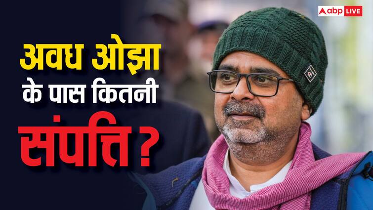 patparganj assembly constituency: AAP Candidate avadh ojha net worth ann Avadh Ojha Net Worth: अवध ओझा के पास कितने करोड़ की संपत्ति? AAP नेता ने पटपड़गंज क्षेत्र के लिए किया बड़ा ऐलान