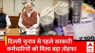 8th Pay Commission: Modi Government Unveils Major Benefit For Government Employees, Huge Boost On The Way | ABP News
