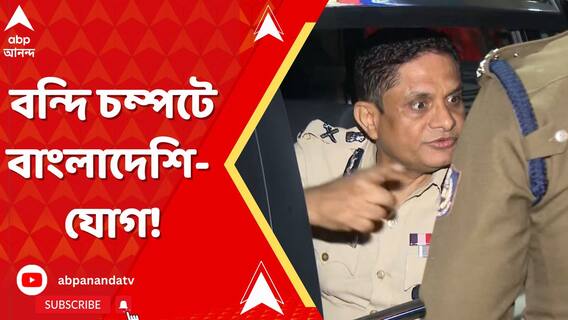 'ওরা ২ রাউন্ড গুলি চালালে, আমরা ৪ রাউন্ড গুলি চালাব',গোয়ালপোখর কাণ্ডে হুঁশিয়ারি ডিজি-র