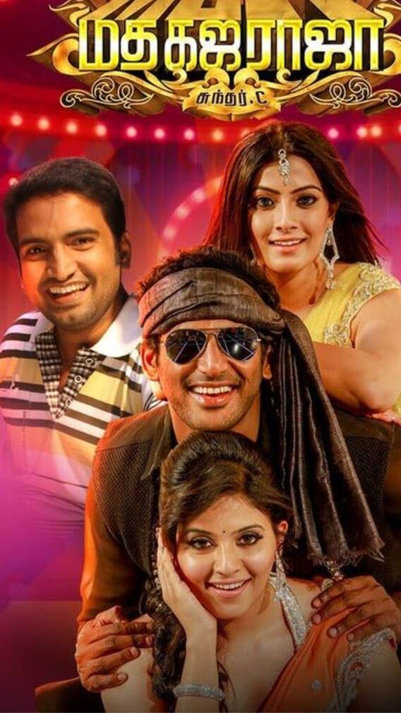 மதகஜராஜா வசூல்: 7 நாட்களில் எவ்வளவு தெரியுமா.?