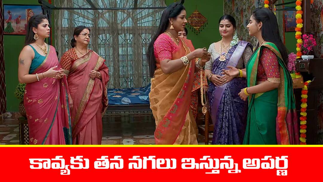 brahmamudi serial today episode January  17th written update Brahmamudi Serial Today January 17th:  ‘బ్రహ్మముడి’ సీరియల్ : కావ్యకు తన నగలు ఇచ్చిన అపర్ణ – రుద్రాణిపై విరుచుకుపడ్డ రాజ్‌