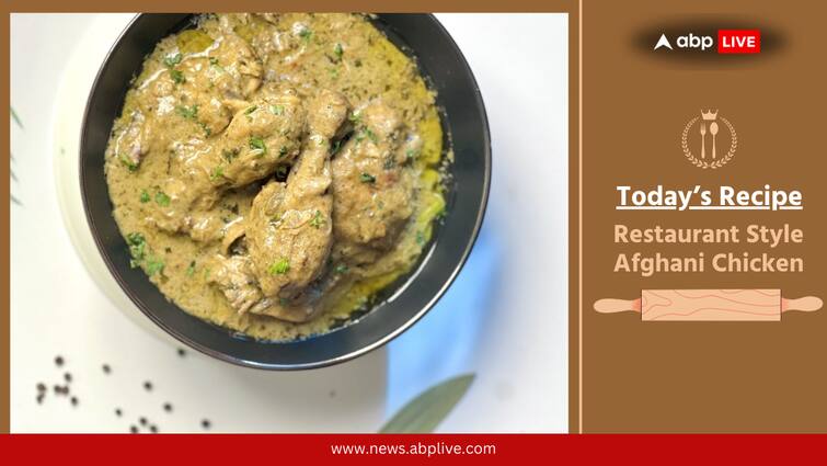 Restaurant Style Afghani Chicken Recipe Restaurant Style Afghani Chicken Recipe