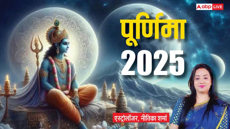 माघ पूर्णिमा 2025 धार और वैज्ञानिक महत्व पूर्णिमा व्रत सूची