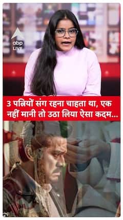 Husband Swallowed Poison After Third Wife Refused To Live With Him | ABP Live