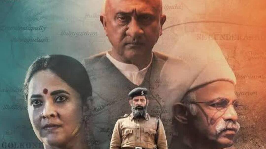 Razakar OTT Release: రెండు రోజుల ముందే ఓటీటీలోకి అనసూయ వయోలెంట్ మూవీ... స్ట్రీమింగ్ కంటే 48 గంటల ముందే చూసే ఛాన్స్ వాళ్లకే Razakar OTT Release Date Telugu Anasuya movie premieres exclusively on Aha Video with 48 hours early access for Aha Gold users Razakar OTT Release: రెండు రోజుల ముందే ఓటీటీలోకి అనసూయ వయోలెంట్ మూవీ... స్ట్రీమింగ్ కంటే 48 గంటల ముందే చూసే ఛాన్స్ వాళ్లకే