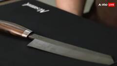 इस चाकू को माना जाता है सबसे खतरनाक, लाखों में है इसकी कीमत