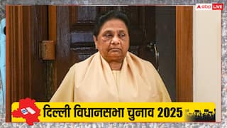 BSP Candidate List Delhi: बीएसपी ने दिल्ली की 69 सीटों पर उतारे उम्मीदवार, देखें पूरी लिस्ट