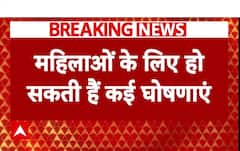 Delhi Election 2025: JP Nadda आज जारी करेंगे BJP का संकल्प पत्र, महिलाओं के लिए हो सकता है बड़ा एलान