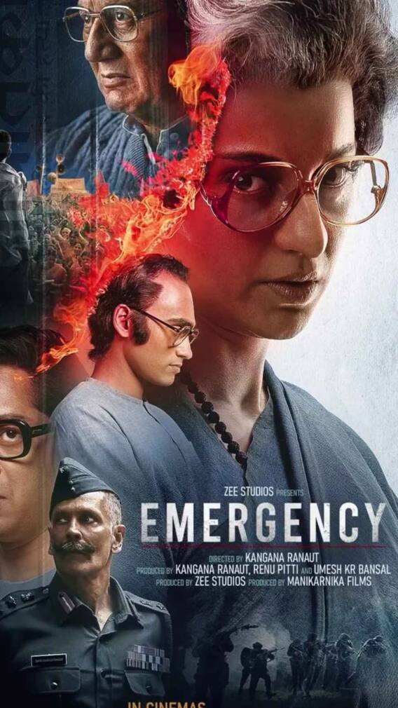 कंगना रनौत की इमरजेंसी को मिलेगी इतने करोड़ की ओपनिंग