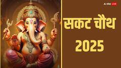 सुखी जीवन और संतान की लंबी उम्र के लिए आज रखा जाएगा सकट चौथ का व्रत, जानें विधि