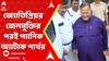 Partha Chatterjee: জ্য়োতিপ্রিয়র জেলমুক্তির পরই প্য়ানিক অ্য়াটাক পার্থর, প্রেসিডেন্সি জেল সূত্রে খবর।