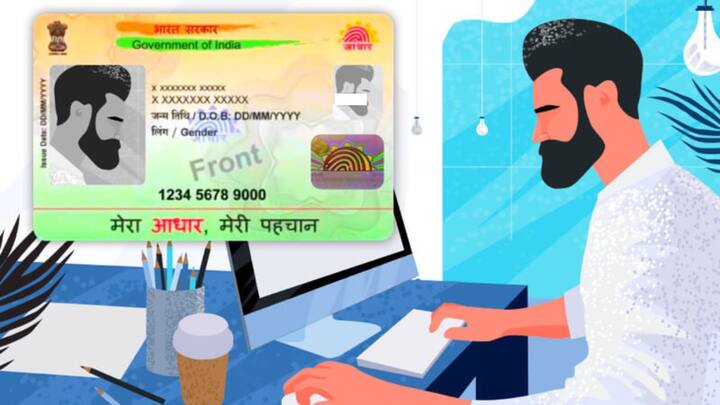 दरअसल आपको बता दें यूआईडीएआई की ओर साइबर कैफे से बनवाए गए पीवीसी आधार कार्ड मान्य नहीं होते हैं. इनका इस्तेमाल आप किसी भी सरकारी काम के लिए नहीं कर सकते. सुरक्षा की दृष्टि से भी यह आधार कार्ड काफी कमजोर होते हैं.