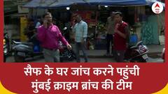 Mumbai Police Crime Branch Team Arrives At Saif's House For In-Depth Investigation Into Attack Incident | ABP News