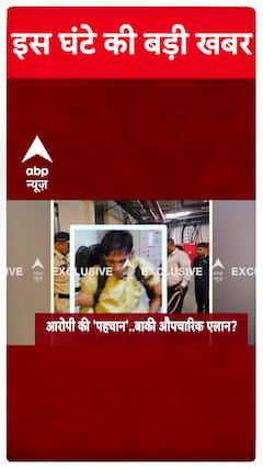 Saif Ali Khan Attacked: Did Mumbai Police Catch The Real Criminal, Or It's A Long Story?