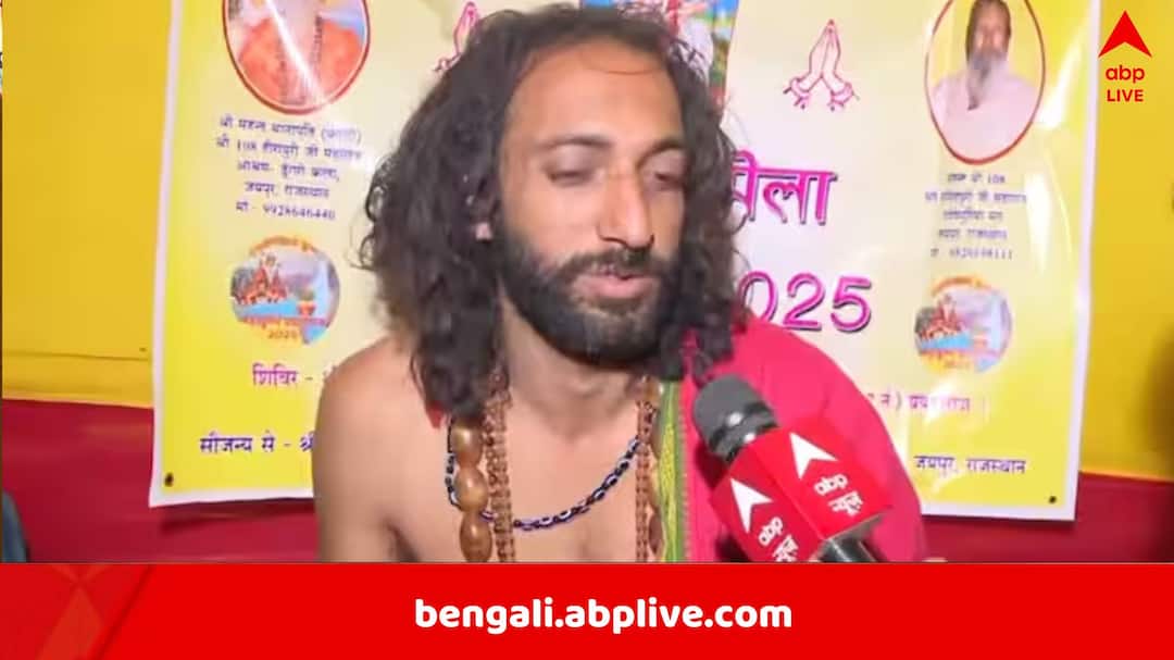 Viral IIT Baba refutes reports of disappearance at Maha Kumbh 2025 Viral IIT Baba of Kumbh: মহাকুম্ভ থেকে বিতাড়িত IIT বাবা? আশ্রমের বিরুদ্ধে চাঞ্চল্যকর অভিযোগ করলেন তিনি