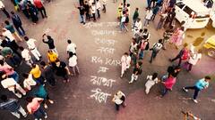 RG Kar Case : কোন কোন পথ পেরিয়ে আজ রায় ঘোষণা আর জি কর মামলার? পেছন ফিরে দেখা ৫ মাস ৯ দিন