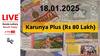 LIVE | Kerala Lottery Result Today (18.01.2025): அடித்தது அதிர்ஷ்டம்; கேரள லாட்டரியில் கோடி ரூபாய் பரிசு பெற்றவர்கள் பட்டியல் இதோ!