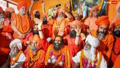 Mahakumbh 2025: अखिल भारतीय अखाड़ा परिषद् क्या करती है, इसका क्या काम है