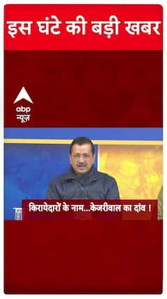 New CCTV Footage of Saif Attack Suspect Surfaces; Police Await Official Statement | ABP Live