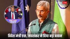 विदेश मंत्री ने भारत-अमेरिका रक्षा साझेदारी को लेकर दिया बयान, डोनाल्ड ट्रंप के शपथ ग्रहण से पहले क्या बोले जयशंकर