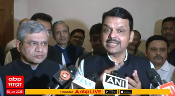 Devendra Fadnavis : मुंबईकरांना सर्व ट्रान्सपोर्टेशन सिस्टम 1 प्लॅटफॉर्मवर 1 तिकीटावर वापरता येईल