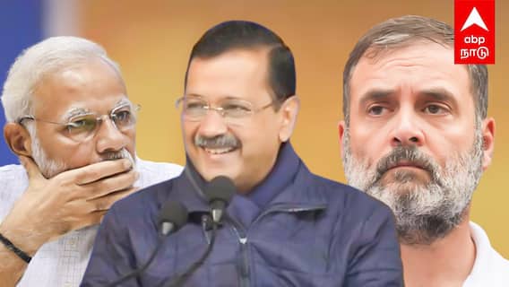 Arvind Kejriwal :ஆண்களுக்கு FREE BUS! கெஜ்ரிவால் பக்கா ஸ்கெட்ச்! தலைவலியில் காங்கிரஸ் | Aam Aadmi