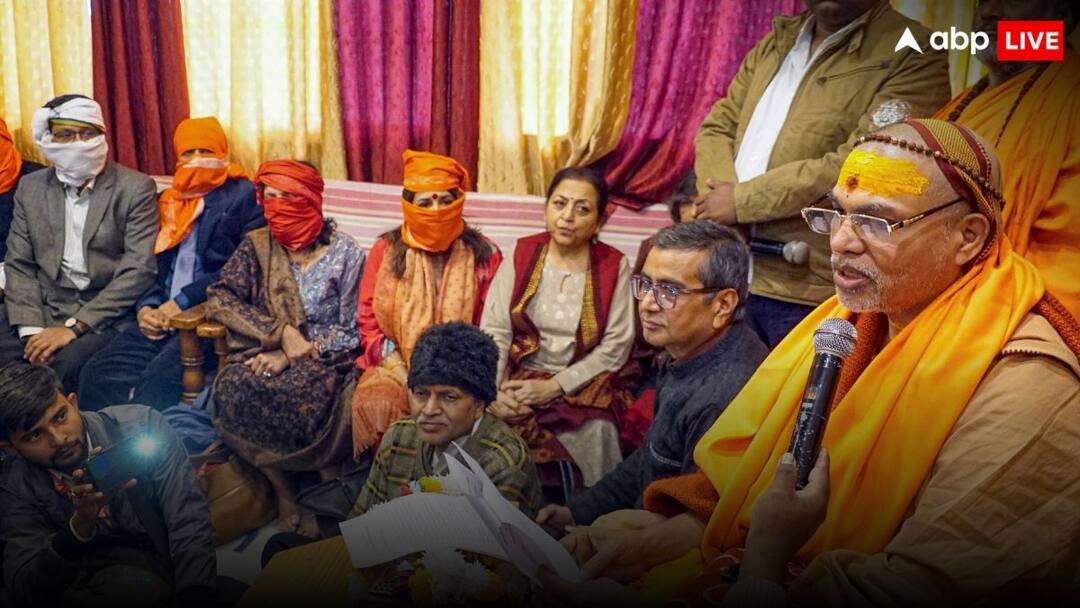 'ये खेल नहीं, जो 3 घंटे दिखाया जाए', महाकुंभ में धर्म संसद पर बोले शंकराचार्य अविमुक्तेश्वरानंद सरस्वती Maha Kumbh 2025 Param Dharma Sansad in Swami Avimukteshwarananda Camp know What He Said 'ये खेल नहीं, जो 3 घंटे दिखाया जाए', महाकुंभ में धर्म संसद पर बोले शंकराचार्य अविमुक्तेश्वरानंद सरस्वती