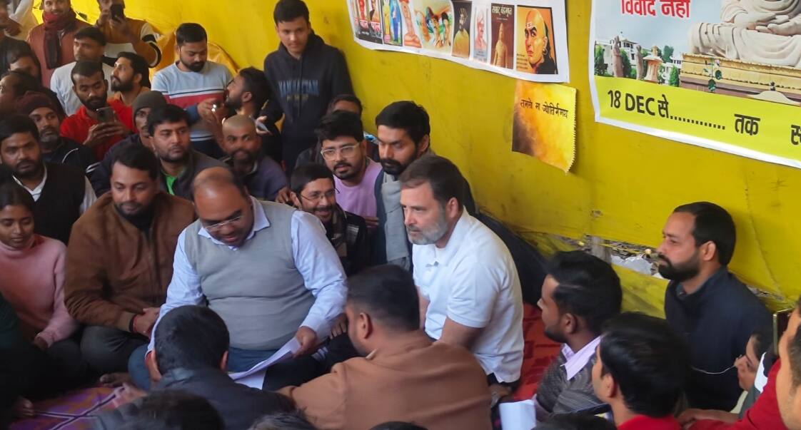 पटना के गर्दनीबाग धरनास्थल पहुंचे राहुल गांधी, BPSC अभ्यर्थियों से की मुलाकात