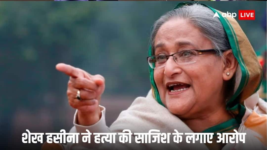 Bangladesh ex pm sheikh hasina posted an audio clip post on awami league Facebook page '20-25 मिनट की देरी होती तो चली जाती जान! बांग्लादेश की पूर्व पीएम शेख हसीना का सनसनीखेज खुलासा