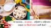 Weight Loss: ना व्यायाम...ना डाएट...महिलेने 3 महिन्यांत तब्बल 14 किलो वजन कमी केलं? फक्त 3 टिप्सचं सीक्रेट!