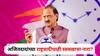 Ajit Pawar : ठाकरे गटानंतर अजितदादांच्या राष्ट्रवादीचा स्वबळाचा नारा? पक्षातील नेते म्हणाले, 'शक्य असेल तिथे एकत्र, नाहीतर...'