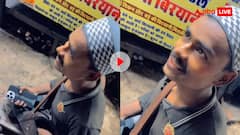 यह भिखारी तो अमीर है! अजमेर में आईफोन 16 प्रो लेकर भीख मांगता दिखा शख्स, वीडियो देख नौकरी छोड़ने की तैयारी करने लगे यूजर्स