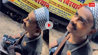 यह भिखारी तो अमीर है! अजमेर में आईफोन 16 प्रो लेकर भीख मांगता दिखा शख्स, वीडियो देख नौकरी छोड़ने की तैयारी करने लगे यूजर्स
