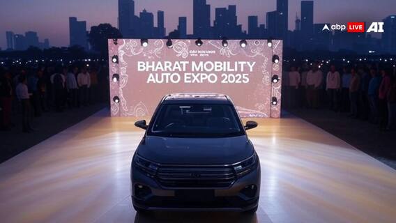Auto Expo 2025: आज ऑटो एक्सपो का दूसरा दिन, ये कंपनियां करेंगी अपनी गाड़ियां लॉन्च Auto Expo 2025: आज ऑटो एक्सपो का दूसरा दिन, ये कंपनियां करेंगी अपनी गाड़ियां लॉन्च
