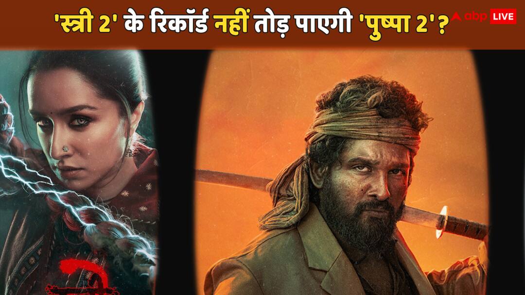 pushpa 2 box office collection day 45 allu arjun rashmika mandanna movie seventh saturday collection in india Pushpa 2 Box Office Collection Day 45: 'पुष्पा 2' ने तोड़ा हर बॉक्स ऑफिस रिकॉर्ड, फिर भी 45वें दिन 'स्त्री 2' के सामने हुई फेल!