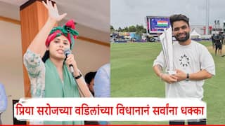 Rinku Singh and MP Priya Saroj Tufani Saroj father denied Rinku singh And MP Priya Saroj Engaged news marathi news