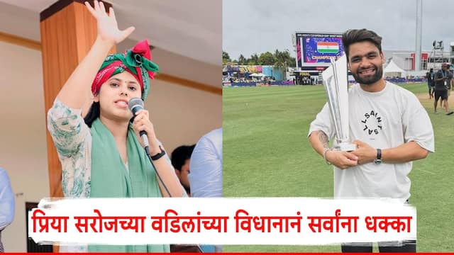 Rinku Singh and MP Priya Saroj: रिंकू सिंह अन् खासदार प्रिया सरोज यांचा साखरपुडा झाल्याची चर्चा; पण वडिलांच्या विधानानं सर्वांना धक्का