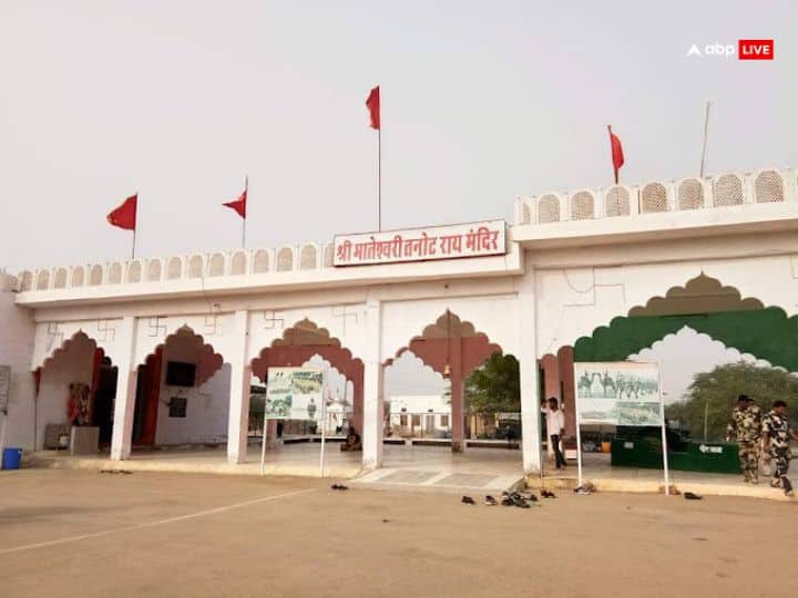 इस मंदिर को युद्ध वाली देवी के मंदिर के नाम से भी जाना जाता है. इस मंदिर में स्थिति माता ने देश की जवानों की रक्षा की है. तनोत माता हिंगलाज माता का अवतार हैं, जिसके बाद उनहें करणी माता के रूप देखा जाता है.