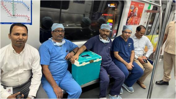 Hyderabad Metro: 13 నిమిషాల్లోనే హైదరాబాద్ మెట్రోలో గుండె తరలింపు, గ్రీన్ ఛానల్ నిలిపిన ఓ ప్రాణం
