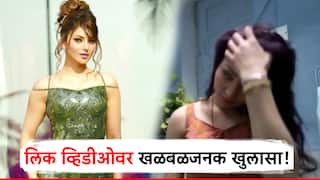 बाथरुममधील 'त्या' लिक व्हिडीओवर उर्वशी रौटेलाचा खळबळजनक गौप्यस्फोट, म्हणाली, ते माझ्याकडे रडत आले अन्... 