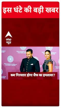 Saif Ali Khan Attacked: How Long Will The Multiple Investigation Teams Take To Catch Hold Culprit?