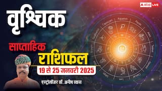 Scorpio Weekly Horoscope 2025: वृश्चिक राशि वालों के काम का बोझ बढ़ेगा, पढ़ें पूरा वीकली राशिफल