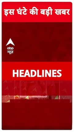 Sanjay Roy Convicted In Kolkata Arjikar Case, Rohit Sharma To Lead India In Champions Trophy | ABP Live