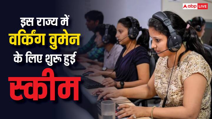 MP Hostel Scheme: मध्यप्रेदश की मोहन यादव सरकार ने प्रदेश की कामकाजी महिलाओं के लिए एक नई योजना शुरू की है. इस योजना का नाम है वर्किंग वुमेन हाॅस्टल योजना. जानें किन्हें मिलेगा इसका लाभ.