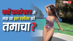 रणबीर की वो हीरोइन जिसे डायरेक्टर ने मारा था सेट पर तमाचा, आज पर्दे से दूर जी रही ऐसी लाइफ