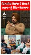 ਦਿਲਜੀਤ ਦੋਸਾਂਝ ਦੇ ਸ਼ੋਅ ਨੇ ਹਜ਼ਾਰਾਂ ਨੂੰ ਦਿੱਤਾ ਰੋਜ਼ਗਾਰ