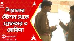 Saif Ali Khan Attacked: মুম্বইয়ে সেফের উপর হামলায় পরতে পরতে রহস্য